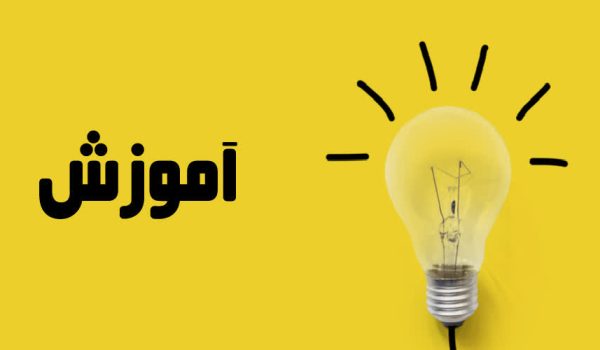 استنتاج با جمینای